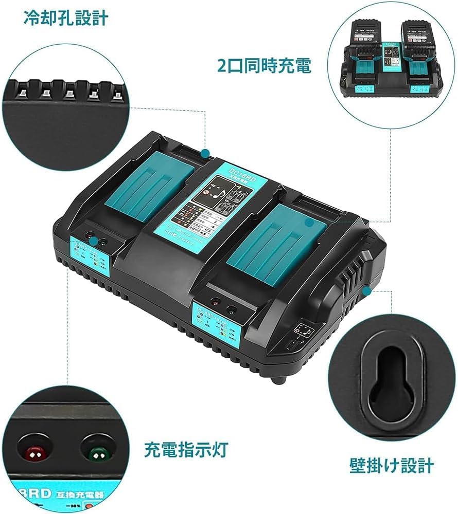 MAKITA DC18RD 14.4v～18v (CARGADOR ALTERNATIVO)