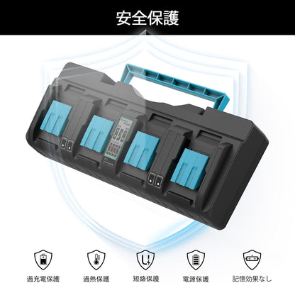 MAKITA DC18SF 14.4v～18v (CARGADOR ALTERNATIVO)