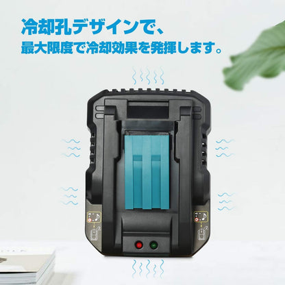 MAKITA DC18RC 14.4v～18v (CARGADOR ALTERNATIVO)