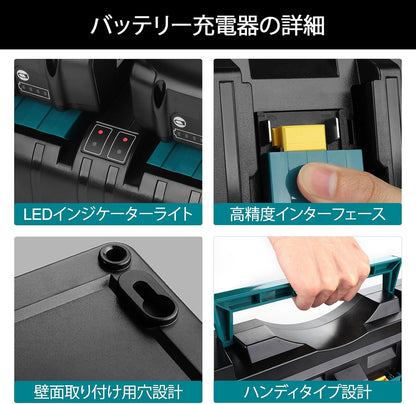 MAKITA DC18SF 14.4v～18v (CARGADOR ALTERNATIVO)