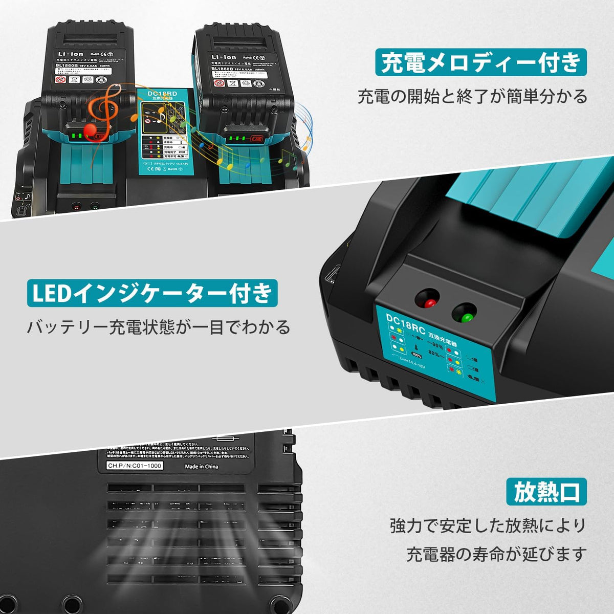 MAKITA DC18RD 14.4v～18v (CARGADOR ALTERNATIVO)