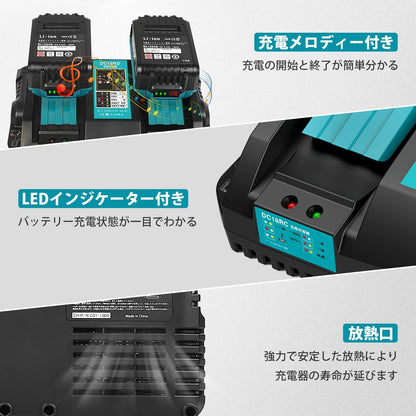 MAKITA DC18RD 14.4v～18v (CARGADOR ALTERNATIVO)