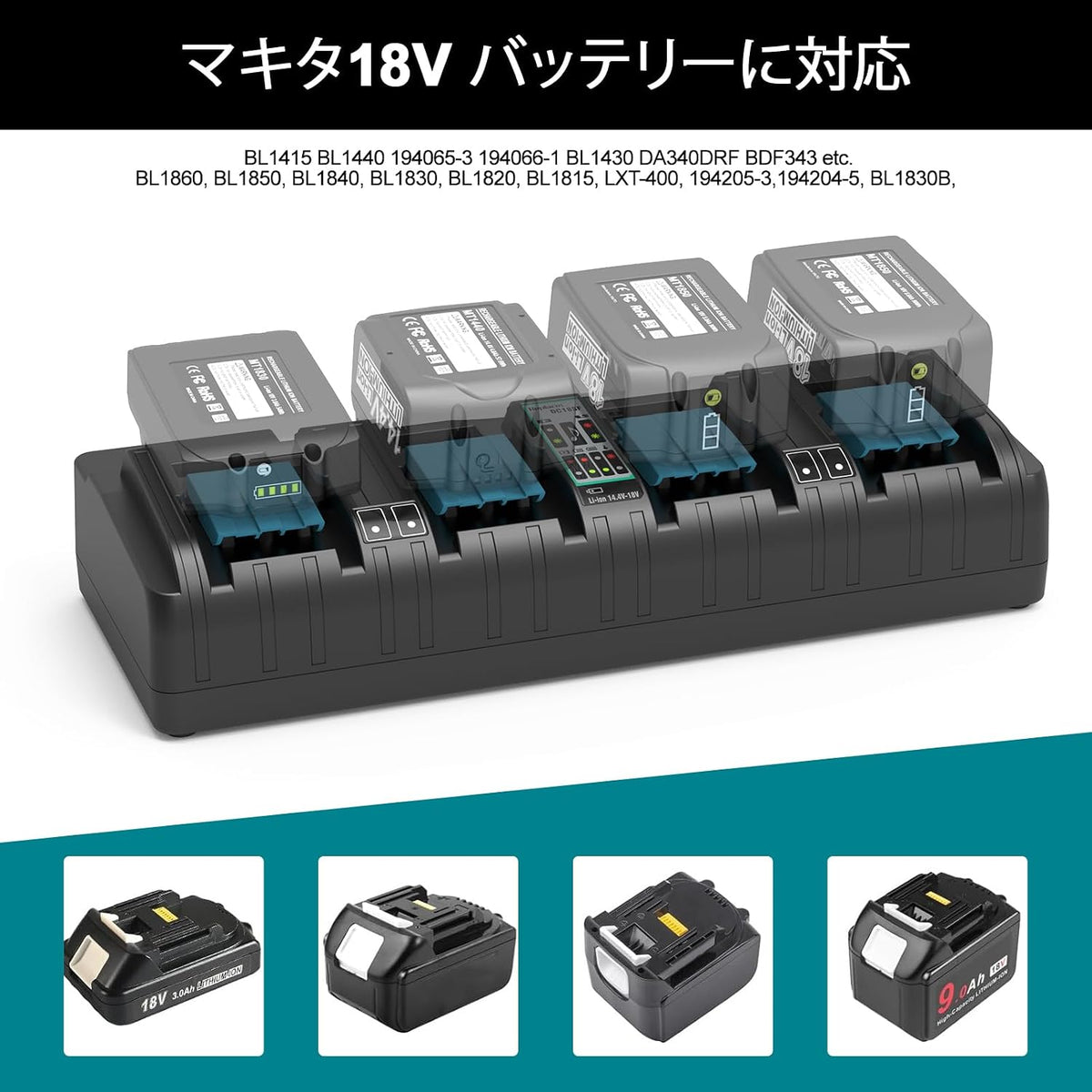 MAKITA DC18SF 14.4v～18v (CARGADOR ALTERNATIVO)